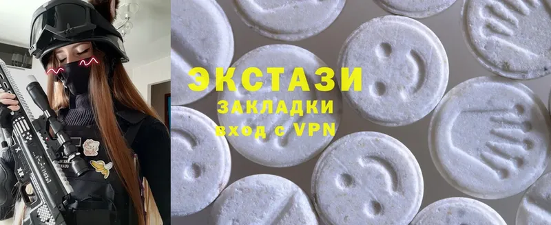 Экстази 300 mg  ссылка на мегу как зайти  Аша 